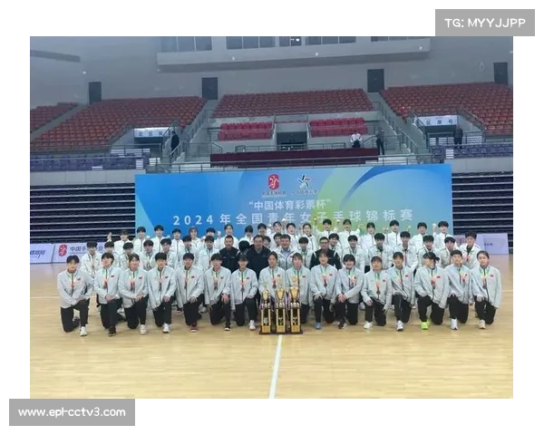 中国手球协会主办赛事助力手球运动普及与发展推动体育事业全面进步 中国手球协会主办赛事助力手球运动普及与发展推动体育事业全面进步