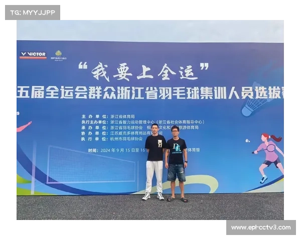 城市羽毛球联赛体系完善,选拔机制更透明 城市羽毛球联赛体系完善,选拔机制更透明